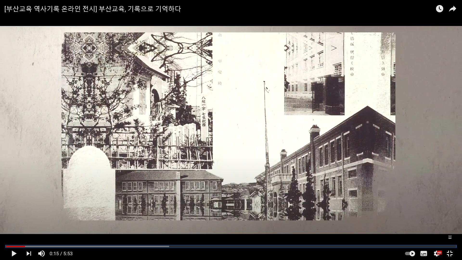21-2-2 부산교육 스샷2